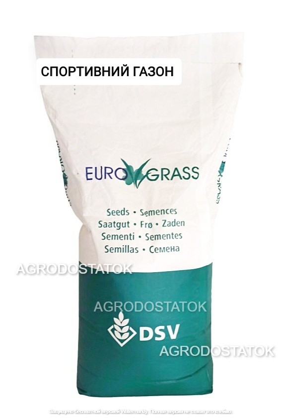 Спортивний газон DSV