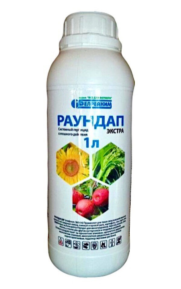 Раундап купити