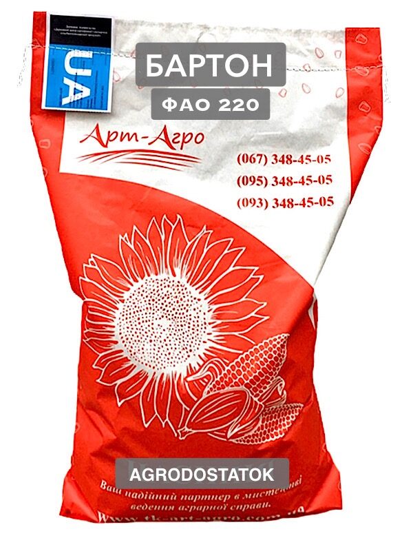 Насіння кукурудзи Бартон