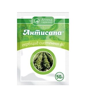 Гербіцид Антисапа 50 г купити