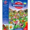 Мавританский газон - Декоративный 1 кг