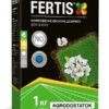 Добрива для газону Fertis 1 кг