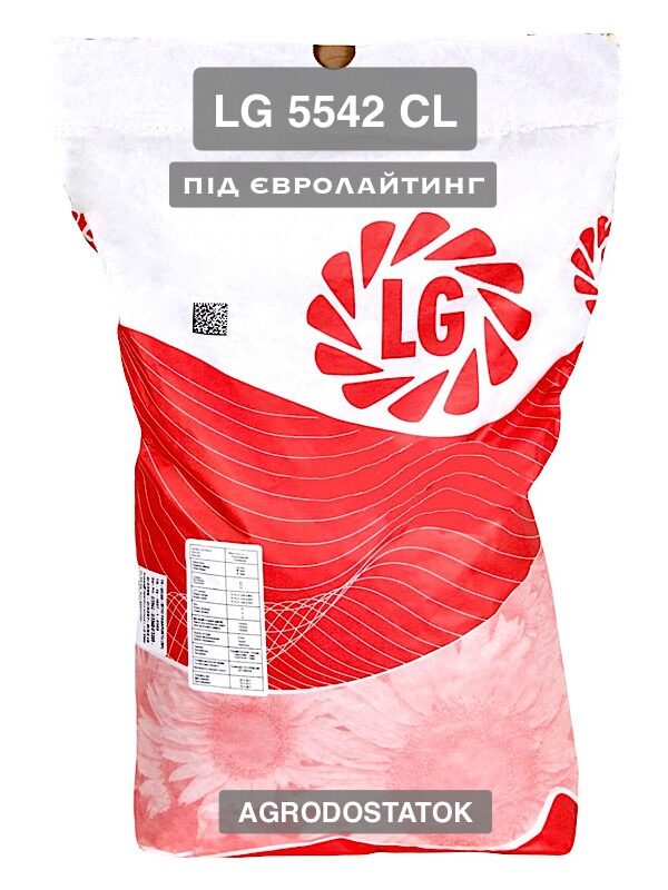 Соняшник LG 5542 CL, Limagrain, під Євролайтинг