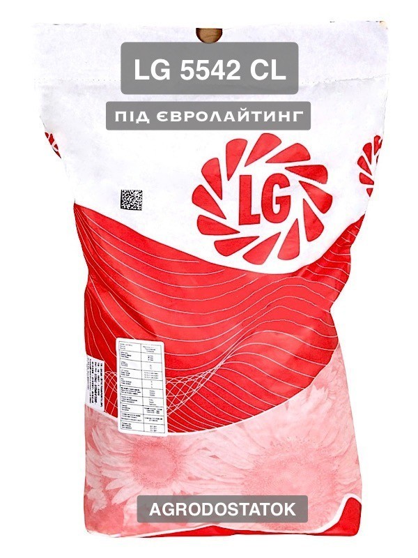 Подсолнечник LG 5542 CL, Limagrain, под Евролайтинг