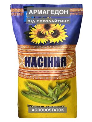 Семена подсолнечника Армагедон купить