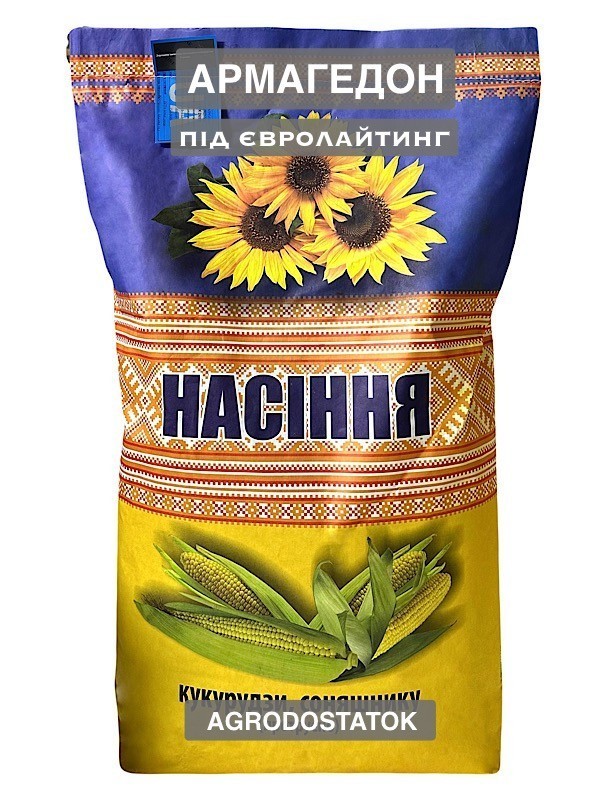 Семена подсолнечника Армагедон купить