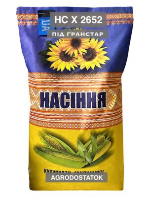 Насіння соняшнику НС 2652 купити