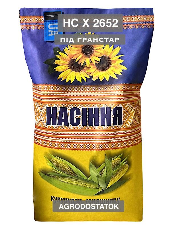 Насіння соняшнику НС 2652 купити